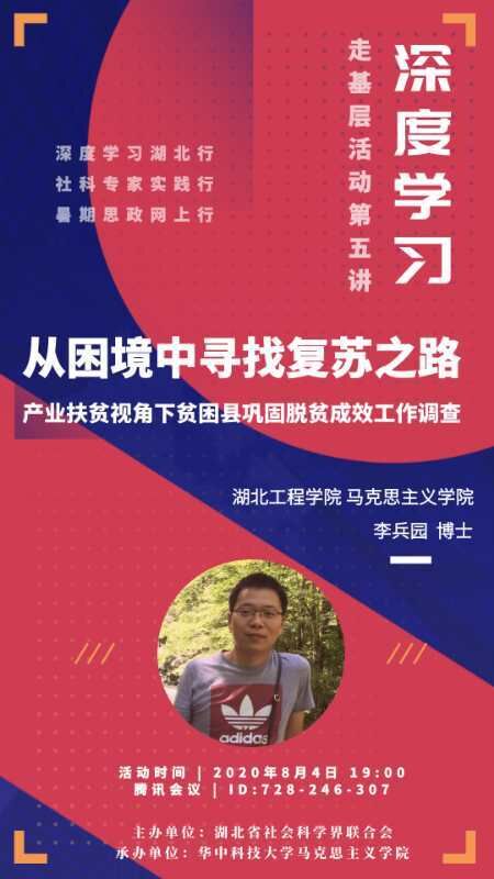 http://zfxy.hbeu.cn/__local/3/E2/30/C7CBE9244ED172672D698278FC1_17A19A36_BF10.jpg