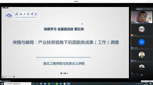 http://zfxy.hbeu.cn/__local/9/ED/A3/CB67C850491B9E1EA8EDDCBFD36_20323232_880E.jpg